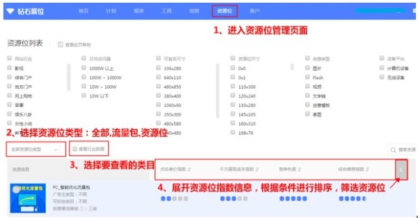 展位推薦：淘寶年貨節(jié)專題